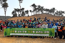 Arbor Day tree planting event