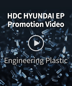 HDC HYUNDAI EP 홍보영상