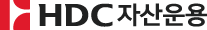 HDC자산운용
