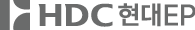 HDC현대EP